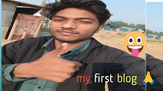 My first blog  Ahemdabad ki garmi 🥵 [upl. by Alpert]