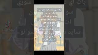 كاريوكي اغنية 𝑅𝐼𝑃 [upl. by Anez]