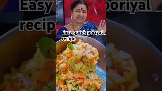 Easy quick poriyal recipe shortviral viralshorts shorts trending food [upl. by Wimsatt]