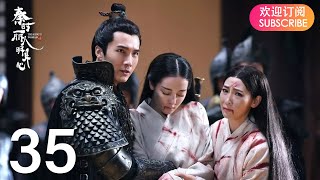 ENG SUB【The King’s Woman 秦时丽人明月心】EP35  Starring Dilraba Vin Zhang Li Tai Liu Chang Zhang Xuan [upl. by Richart440]