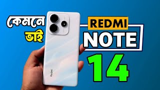 কেমনে ভাই  Redmi Note 14  Review And Price in Bangladesh [upl. by Gnues781]