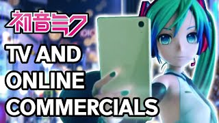 39 Hatsune Miku Commercials [upl. by Otrepur]