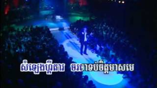 គួរហាមចិត្តខ្លះ [upl. by Roanne520]