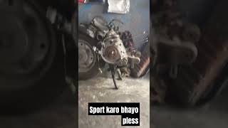 Comment karo kon c bike havirlvideo [upl. by Ovatsug]