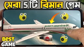 সেরা 5 টি Plane Simulator গেম 🏷️ বিমান গেম  Top 5 Plane Simulator Game  Flight Simulator Game [upl. by Corinne398]