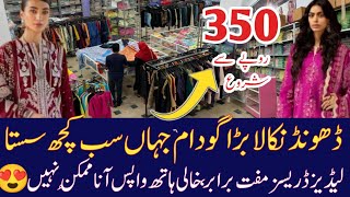 Branded ladies suit warehouse  Khadar suit  cut work suit  Home textile  Gents suit  WN fashion [upl. by Nelyag]