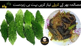 Bharwa Karela Dal Recipe  A Flavorful Twist By Aiman Food Secrets [upl. by Asenaj]