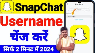 How To Change SnapChat Username SnapChat Username Change Kaise Kare  sikho g [upl. by Pitt]