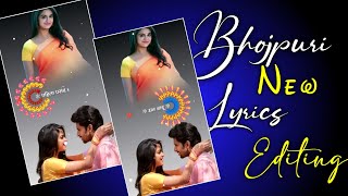 Bhojpuri lyrics editing video in alight motion l new editing bhojpuri song l Instagram reels l 2024 [upl. by Fredrick]