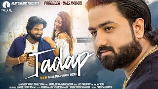 Tadap  Umesh Barot  New Latest Hindi DJ Song 2021  Dear Dreams Films [upl. by Akienat]