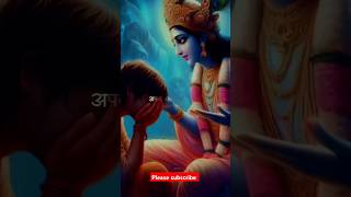 Kaise najar milai tumse ram meri kux madad karo reels ram krishna rammandir jayshreeram jay [upl. by Phail]