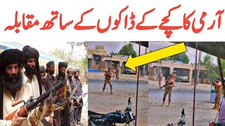 Pakistan Army Latest Video Rahim Yar Khan  Rahim Yar Khan Police Fight  Trending Nasim [upl. by Eldreeda]