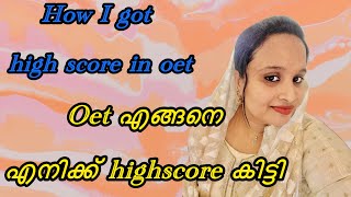 How to get high score in oet oet malayalam  oet training [upl. by Eedeed]