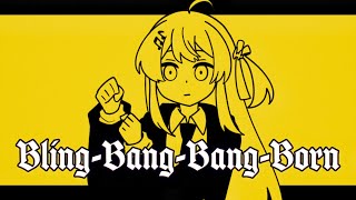 「BlingBangBangBorn」  音乃瀬奏（cover） [upl. by Anaiviv]