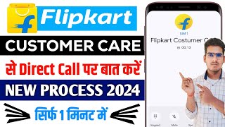 🔥Flipkart Customer Care Number  Flipkart Customer Care Se Baat Kaise Kare  Flipkart customer care [upl. by Connell572]