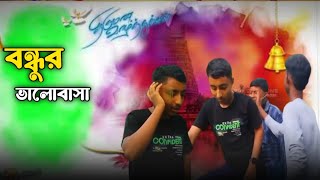 নকল হিরো পার্ট3।Nokol Hero Part 3। Notun Bangla Natok। Toni Riti amp Salma।Palli Gram TV Latest Video [upl. by Dmitri]