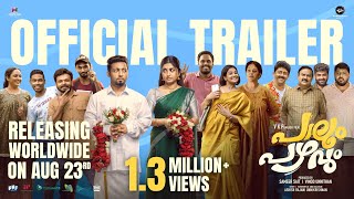 Palum Pazhavum – Official Trailer  Meera Jasmine  Aswin Jose  V K Prakash  2 Creative Minds [upl. by Llenram463]