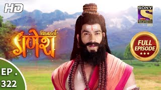 Vighnaharta Ganesh  Ep 322  Full Episode  14th November 2018 [upl. by Chute]