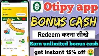 Otipy bonus redeem kaise kare  how to use otipy bonus cash  otipy mai bonus earn kaise kare otipy [upl. by Tisbee488]