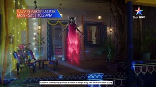 1029 Ki Aakhri Dastak  Episode 83  Highlights starbharat [upl. by Aillemac]