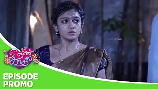 Nee Naan Kaadhal  Episode Promo  2nd Feb 2024 [upl. by Akemehs]