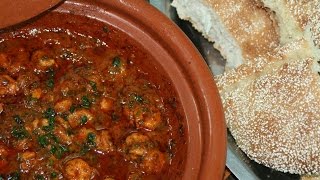 Tagine Crevettes Pil Pil Recette Marocaine  Shrimp Tagine  طاجين القمرون على الطريقة المغربية [upl. by Annaeed]