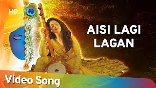 Aisi Lagi Lagan by Javed Ali  ऐसी लागी लगन मीरा हो गई मगन  Popular Javed Ali Song [upl. by Aivital]