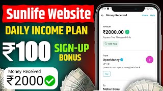 🤑 100 Free Earning App Daily ₹100 Income  New Earning App Today  2024 Best Earning Platform [upl. by Doerrer]