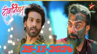 Dev और Mannt के पिता ने किया Jeet के प्यार का खेल ख़त्म 😱  Episode15 [upl. by Ydnim]