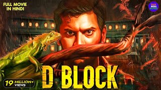 D Block  New Released South Indian Hindi Dubbed Movie 2024  South Dubbed Movie  New South Movie [upl. by Grantham664]