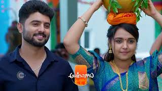 Ammayi Garu  Ep 540  Preview  Jul 20 2024  Nisha Ravikrishnan Yaswanth  Zee Telugu [upl. by Arbrab]