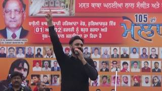 Babbu Maan Live  Mela Basant Hoshiarpur 4 [upl. by Mcgruter248]