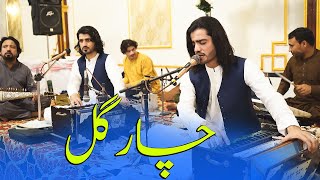 pegham amp Passon Munwar New Song Chargull Da jiny Work DY چارګل song poshtosong viralvideo [upl. by Vita177]