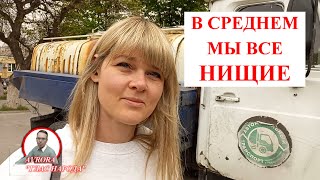 РЕАКЦИЯ ЛЮДЕЙ НА СЛОВА МИШУСТИНА О СРЕДНЕЙ ЗАРПЛАТЕ В РОССИИ ОПРОС 2024 [upl. by Noma]