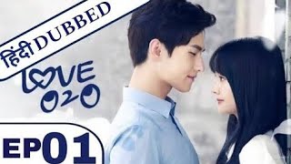 Love O2O Episode 1 Hindi Dubbed  Chinese Drama in Hindi Dubbed  K Drama Hindi [upl. by Cos141]