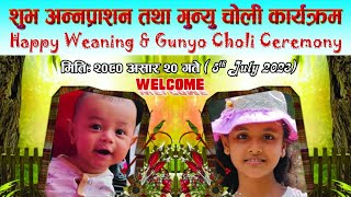 GUNYU CHOLI amp PASNI culture trending yatrikrishna cutebaby trending foryou traditional [upl. by Gualtiero430]