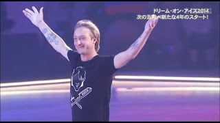 Evgeni Plushenko20140627DOI FULL 한글자막 [upl. by Saucy133]