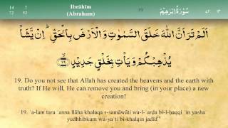 014 Surah Ibrahim by Mishary Al Afasy iRecite [upl. by Anirok]