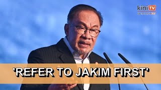 PM will keep citing Quran in speeches but will refer to Jakim [upl. by Poucher887]