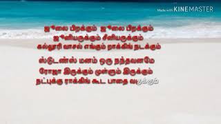 Musthafa karaokeamplyrics viththy [upl. by Khalil]