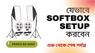 Softbox price in Bangladesh  How to setup softbox [upl. by Nnek]