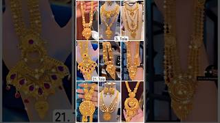 Gold Rani Haar Design Long Rani Haar With Price Rani Haar Ki DesignGold Necklace Design vlog 95 [upl. by Chancey]