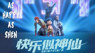 【EN\VN】 VUI VẺ NHƯ THẦN TIÊN 《快乐似神仙》 Jiang Ziya Ne Zha Ao Bing Sun Wukong MV  Lychee [upl. by Amorete]