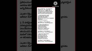 నూతనమైన కృప jesus song [upl. by Elyse]