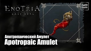 Enotria The Last Song — Apotropaic Amulet  Location «Guide 100» [upl. by Septima]