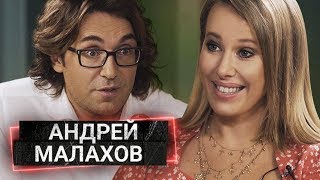 Андрей Малахов о Навальном Эрнсте и духовнике Путина [upl. by Schreiber]