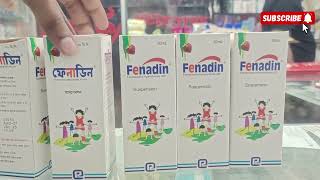 Fenadin সিরাপ এর কাজ কি  fenadin Syrup Fexofenadine এর কাজ কি [upl. by Anialeh]