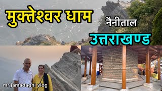 Mukteshwar Uttarakhand  Mukteshwar Dham Temple  Uttarakhand Tourist Place [upl. by Raseac]