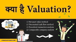 What is Valuation and What are the Valuation Methods  Stock Market  Hindi [upl. by Obediah]