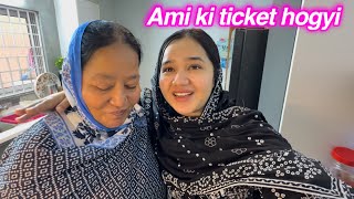 Ami ki ticket hogyi  sitara yaseen new vlog [upl. by Trask973]